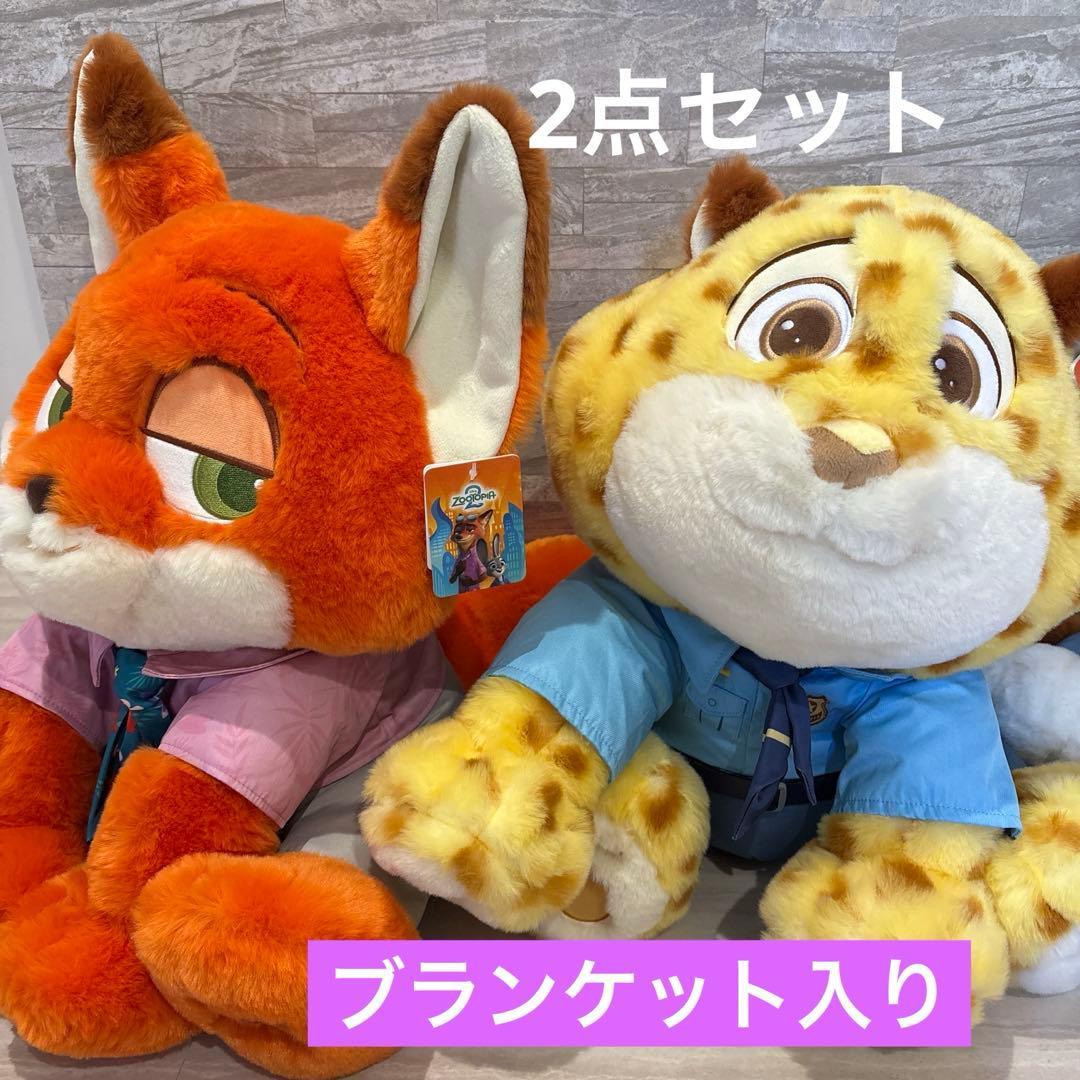 ズートピア2 ニック クラウハウザーぬいぐるみ コストコ ブランケット