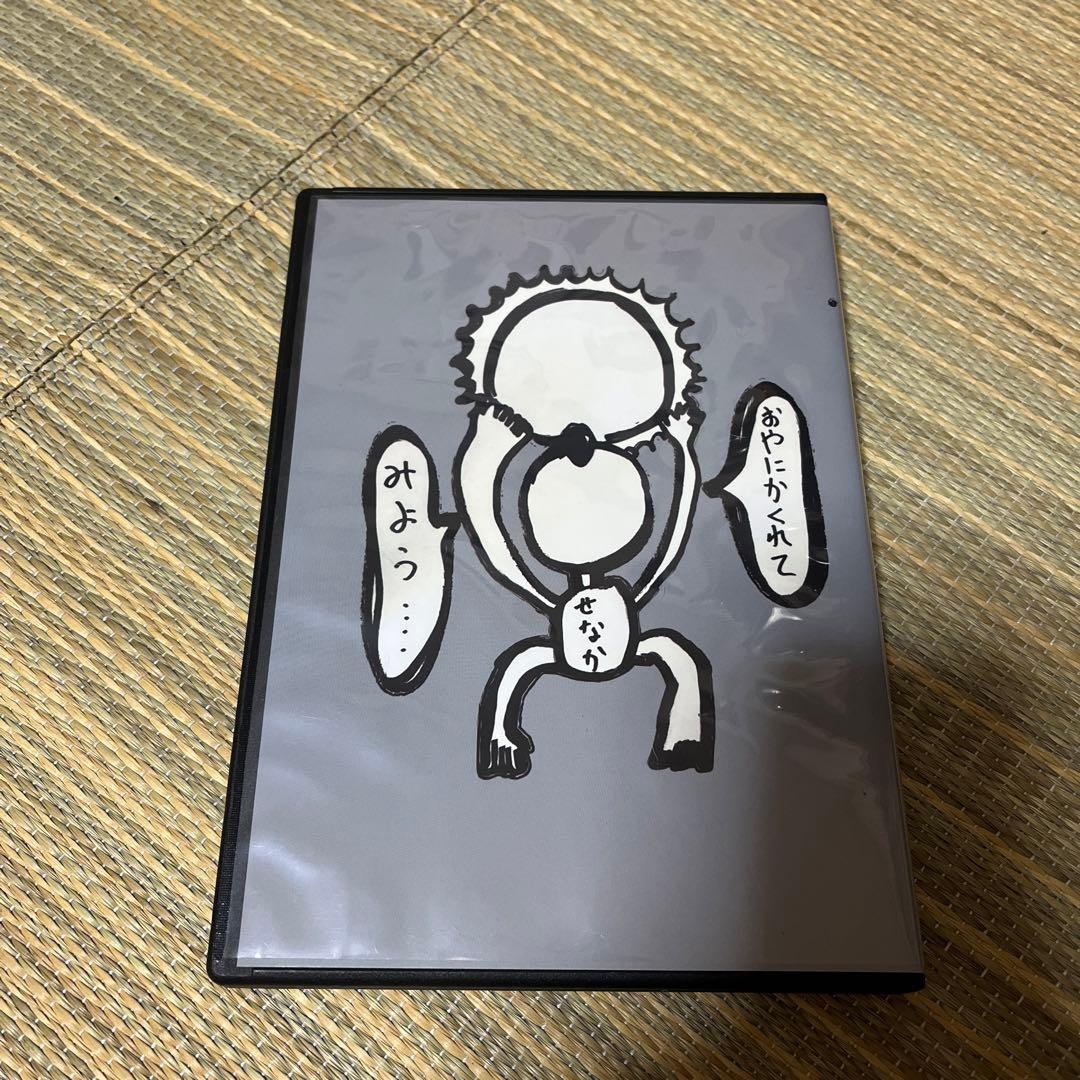 美品 レペゼン地球 RepezenFoxx DVDセット 値下げ可能 - メルカリ