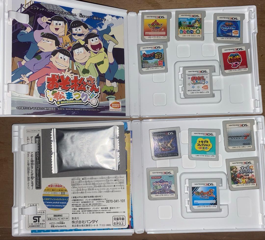 3DSソフトまとめ売り／トモコレ新生活☆とんがりボウシ☆妖怪ウォッチ3メダル付き 妖怪ウォッチ3 スシ (【特典】限定