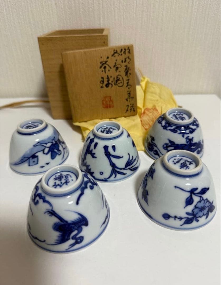 青白磁 茶碗 5個セット 木箱付き　竹軒造 Yahoo!オークション -「三浦竹軒」(その他) (陶磁一般)の落札相場