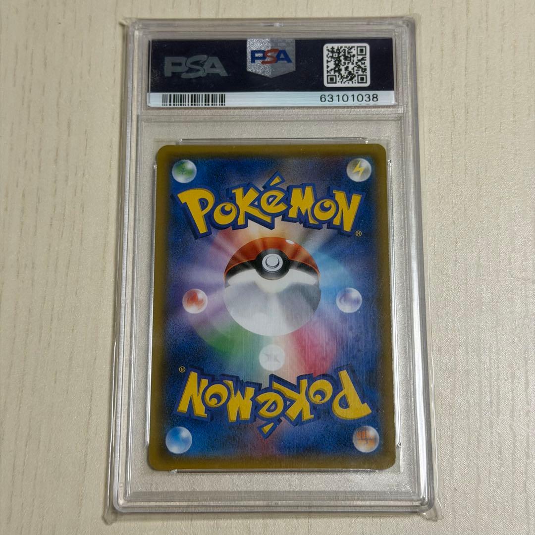 強*強様 マオSR psa10 （055/050） - メルカリ