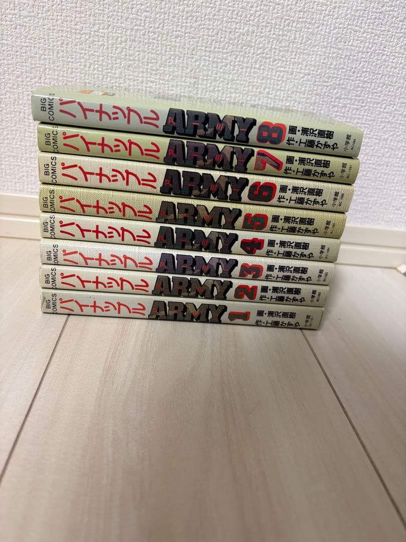 パイナップルアーミー パイナップルARMY 全巻 セット 浦沢直樹 - メルカリ