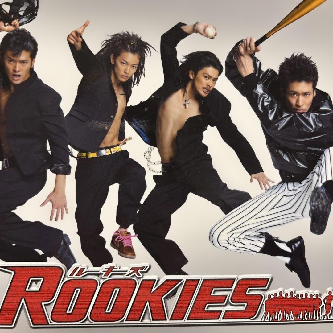 初回限定版 ROOKIES(ルーキーズ) 表&裏 BOX〈11枚組〉完全版 - メルカリ