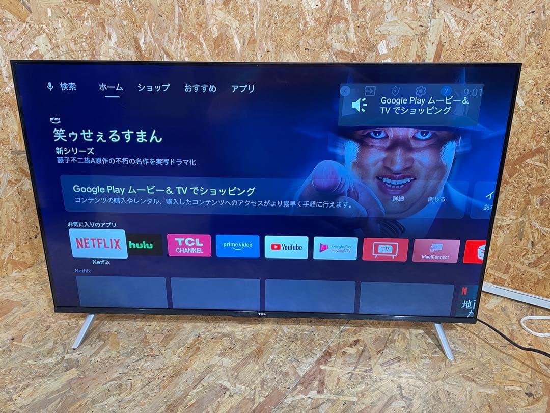 美品】TCL 43型 液晶テレビ 4k HDR 22年製 1293 - テレビオンライン