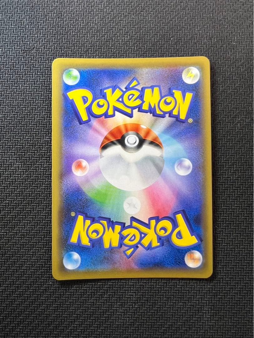 ピッピ：強化拡張パック「ドリームリーグ」BOX購入キャンペーン PROMO S…