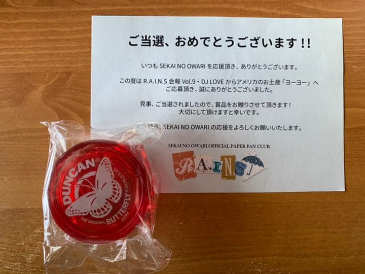 セカオワDJ LOVE 直筆サイン入り アメリカのお土産 ヨーヨー - メルカリ