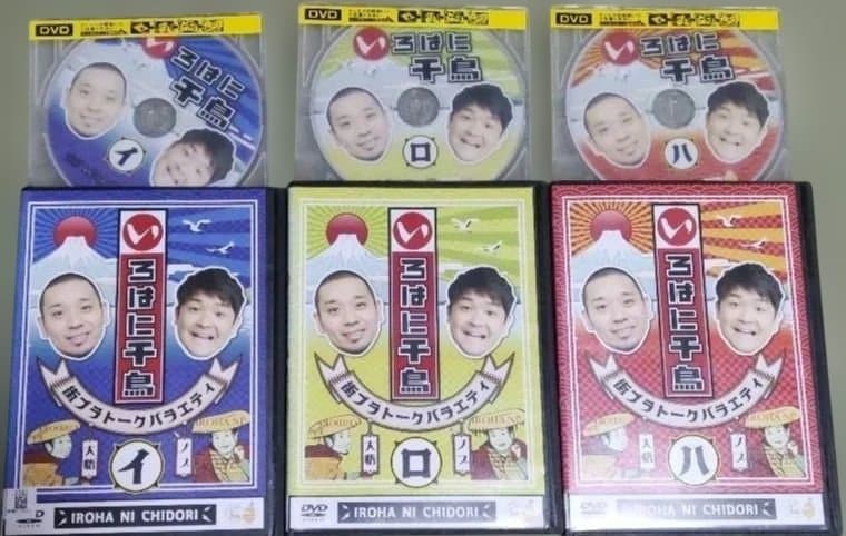 いろはに千鳥 51巻セット