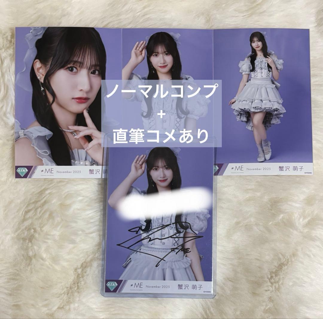 BAND-MAID 2025 B2ポスター MISA AKANE