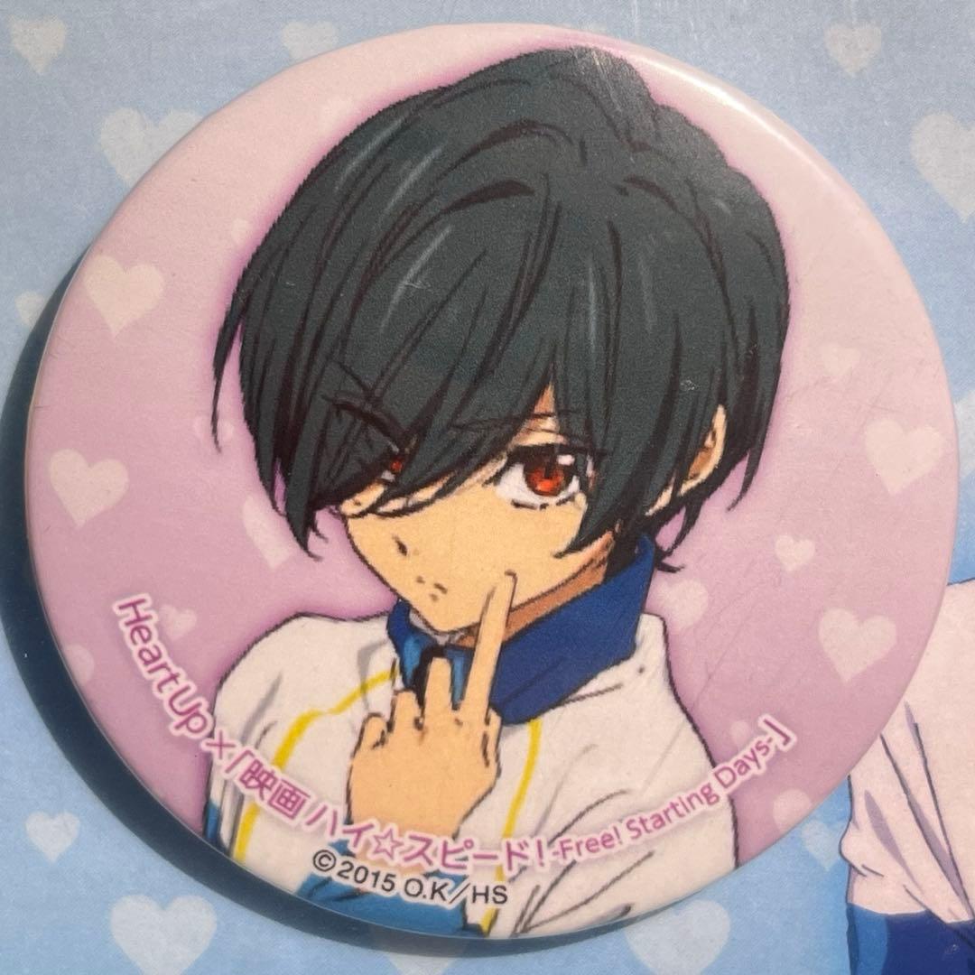 本日限定値下げFree! ハイスピード 桐嶋 郁弥ハートアップ 缶バッジ Amazon.co.jp: Free! ハイスピード! ハートアップ コラボ クリア