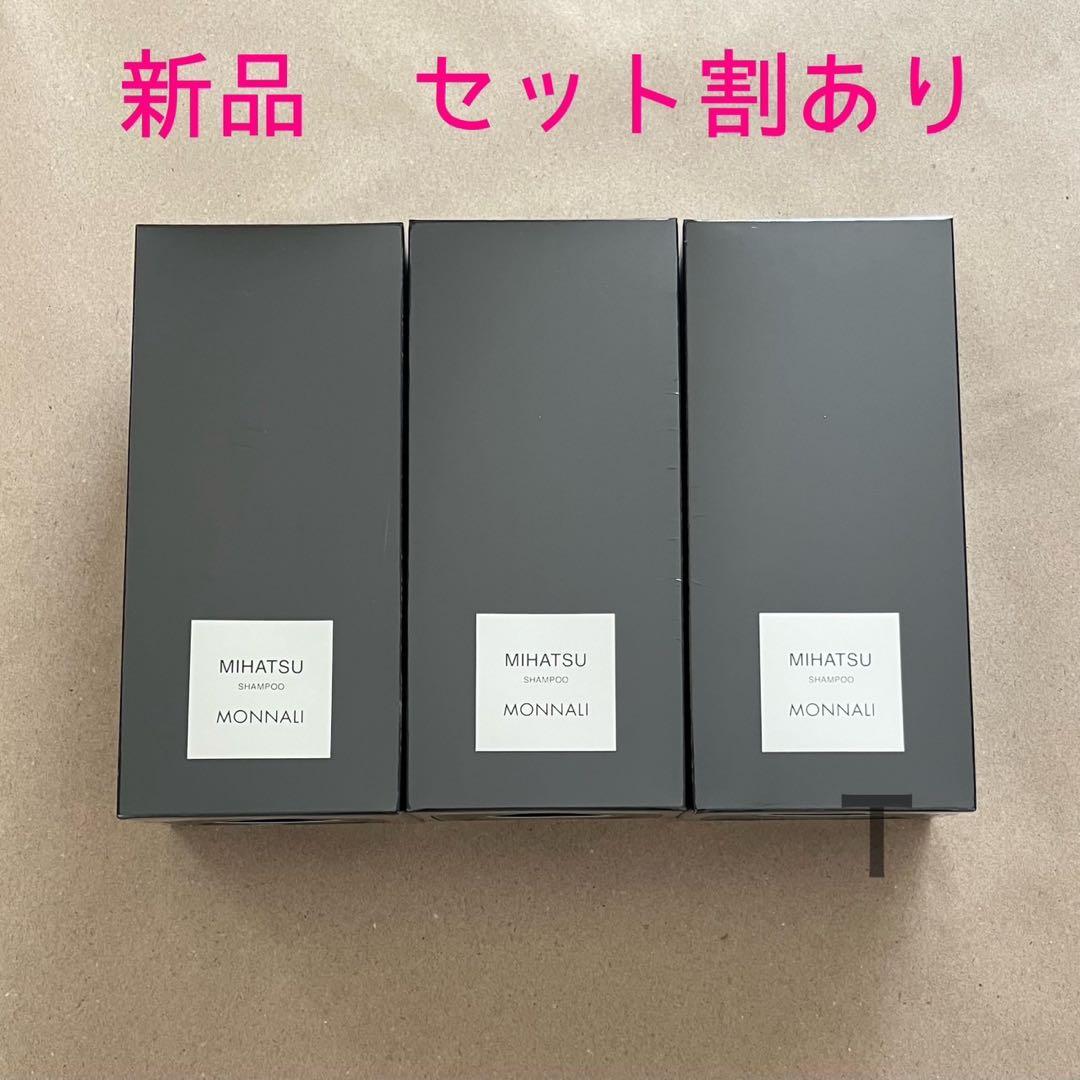 新品未開封　MONNALI モナリ ミハツシャンプー　3本 新品未開封 MONNALI モナリ ミハツシャンプー 3本 - メルカリ