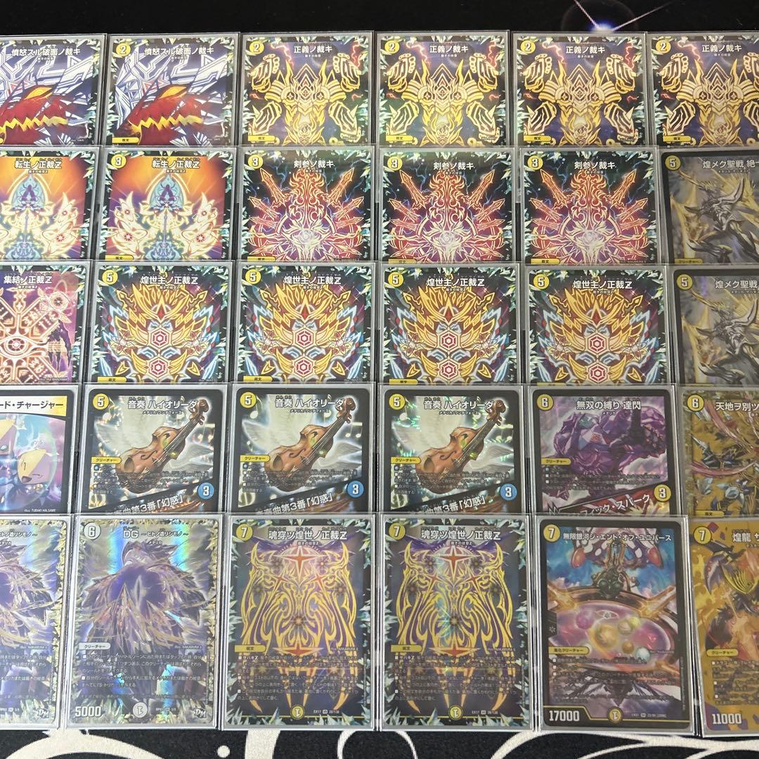 白単 サバキZ デッキ GR付 スリーブ付 GP4位入賞 みみみ選手 構築