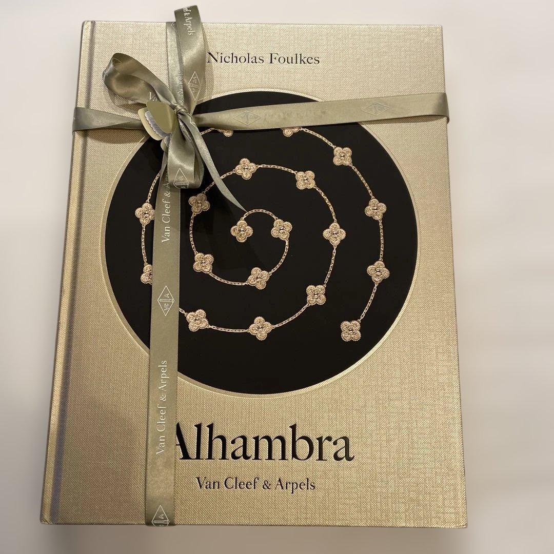 レア　Alhambra Van Cleef & Arpels 豪華本 レア Alhambra Van Cleef & Arpels 豪華本