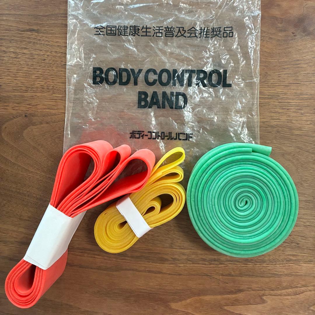 全健会 ボディコントロールバンド 3色セット - メルカリ