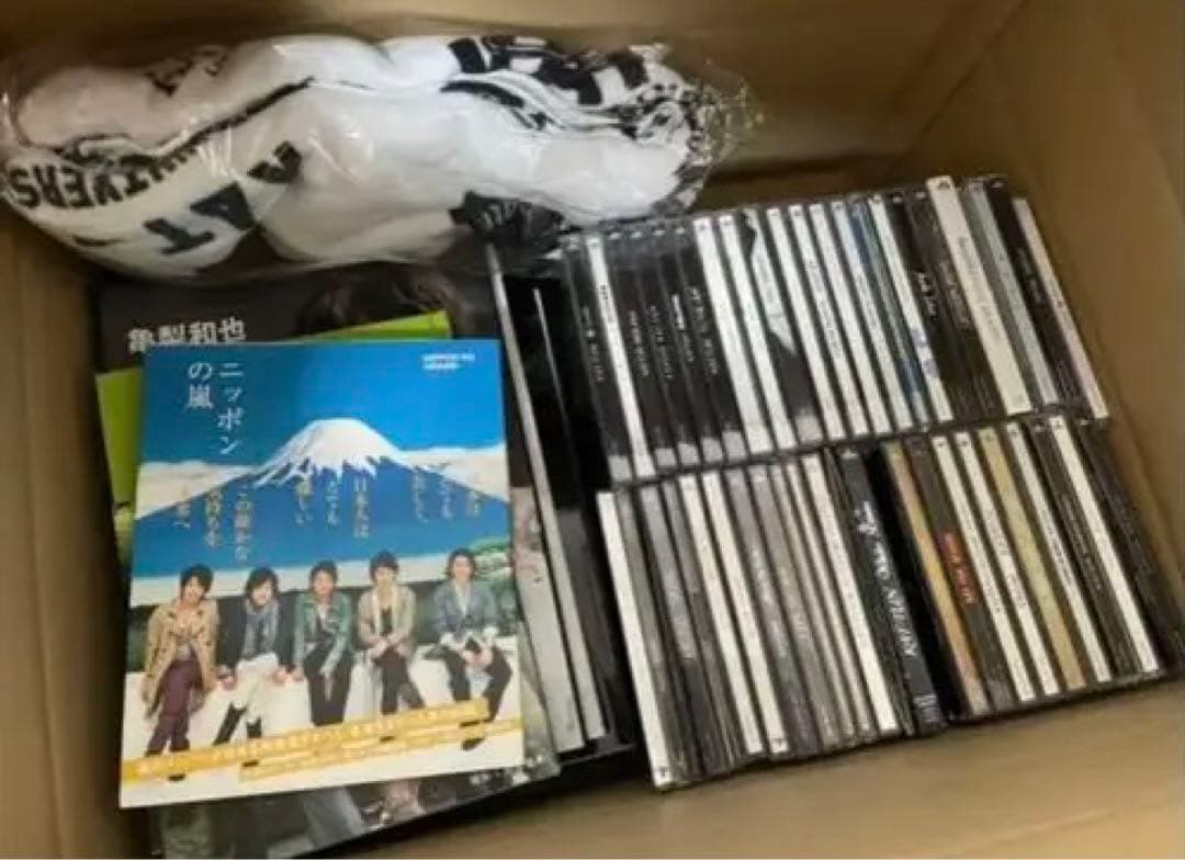 嵐グッズまとめて（大野智くん写真多め） 激レア・破格】嵐 グッズまとめ売り 5×20 This is 嵐 大野智多め