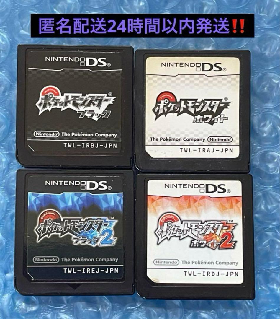 3e動作確認済み‼️ポケットモンスター DSソフト 4本セット Amazon | DSvision ポケモンプレミアムセット 2GB 限定版 | ニンテンドーDS