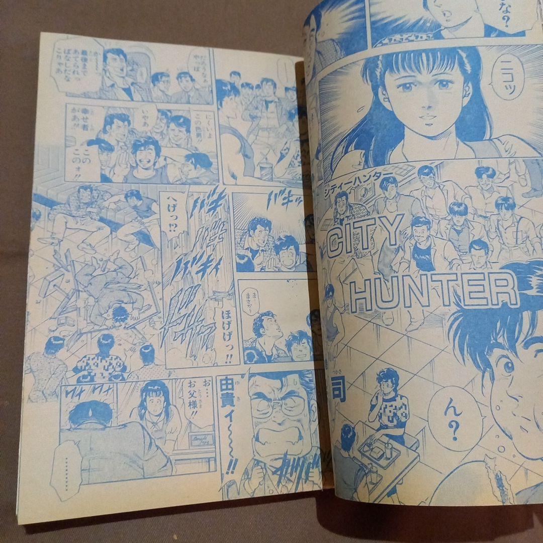 当時物美品】週刊 少年 ジャンプ 1986年35号 漫画 アニメ - メルカリ