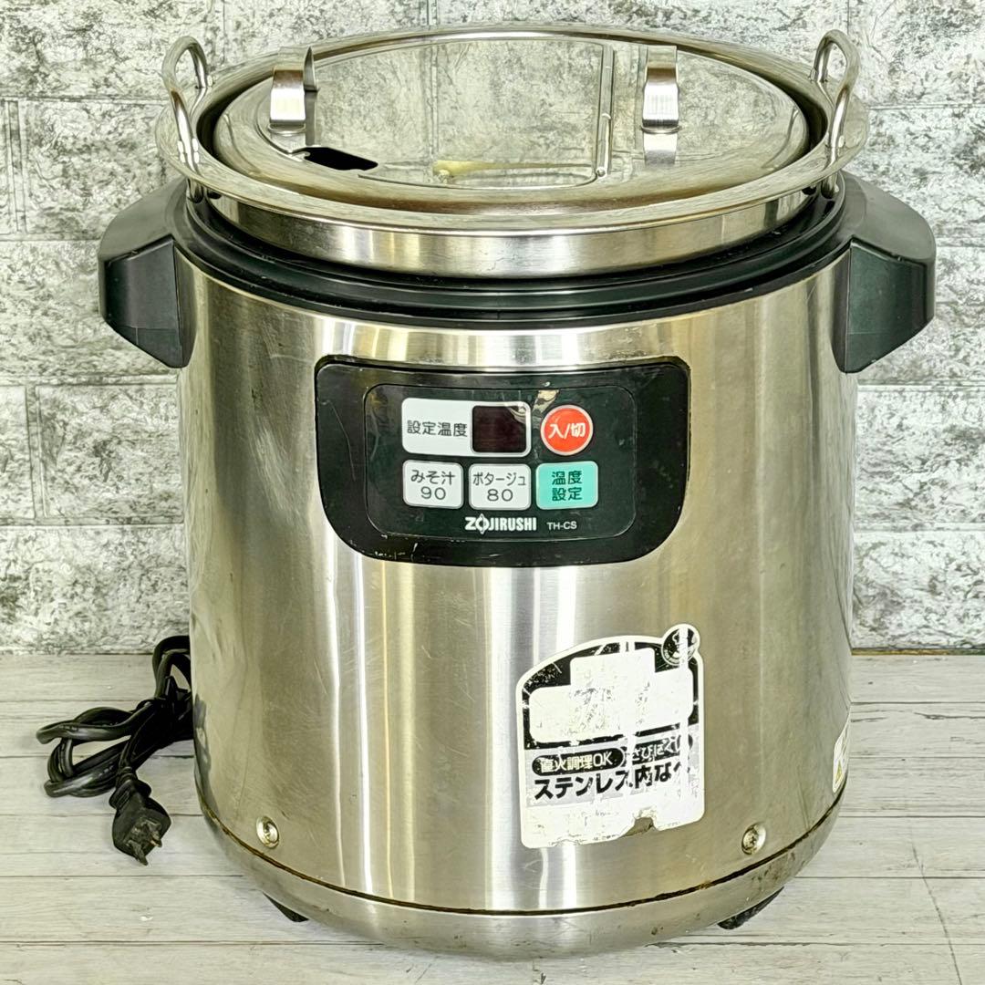 象印「TH-CS08」業務用スープジャー 大容量8Lモデル - メルカリ