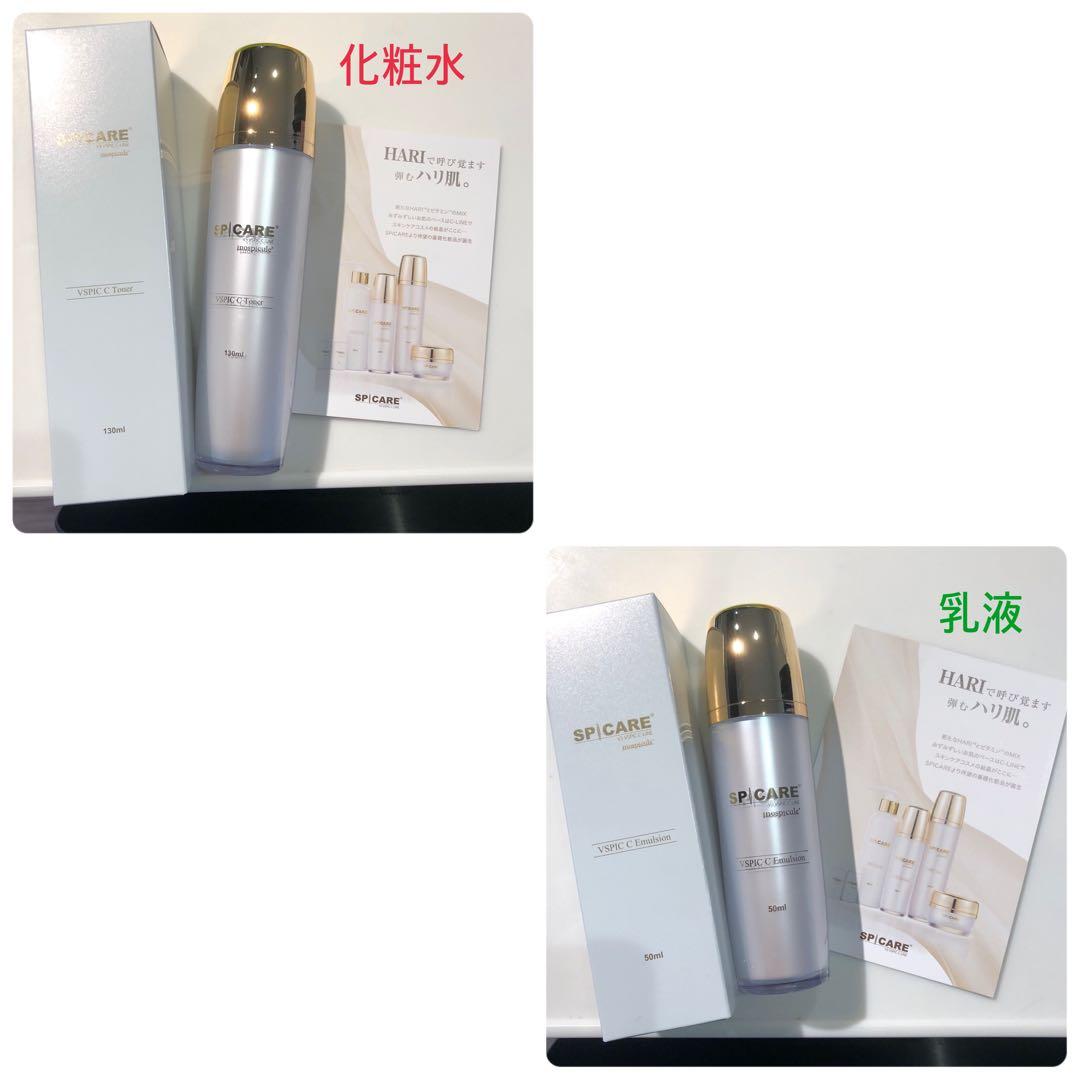 ソワーニュ クリーム・乳液セットの通販はau PAY マーケット - 輸入