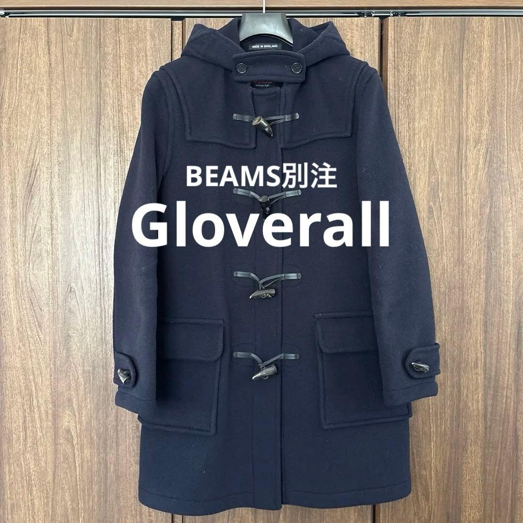 BEAMS別注 Groverall グローバーオール ネイビー ダッフルコート BEAMS（ビームス）の「GLOVERALL×BEAMS / 別注 ネイビー ウールボア