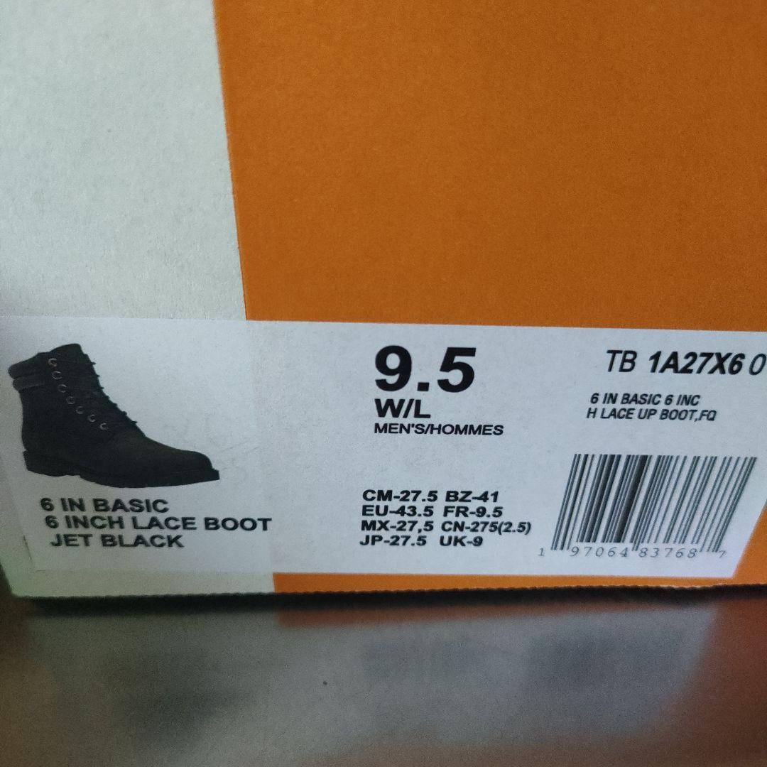 ブ*ル様 【破格スタート】超美品Timberlandヌバックレザーブーツ