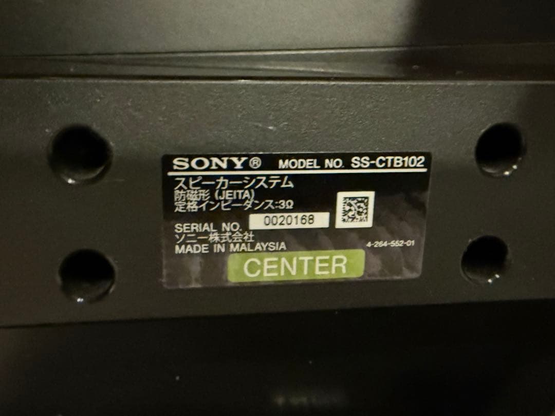 SONY 5.1ch ホームシアターシステム STR-KS380