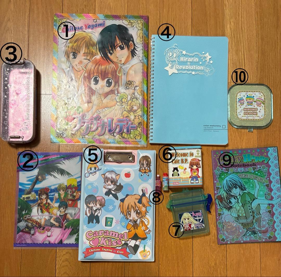 ちゃお付録セット2005年〜2007年 - メルカリ