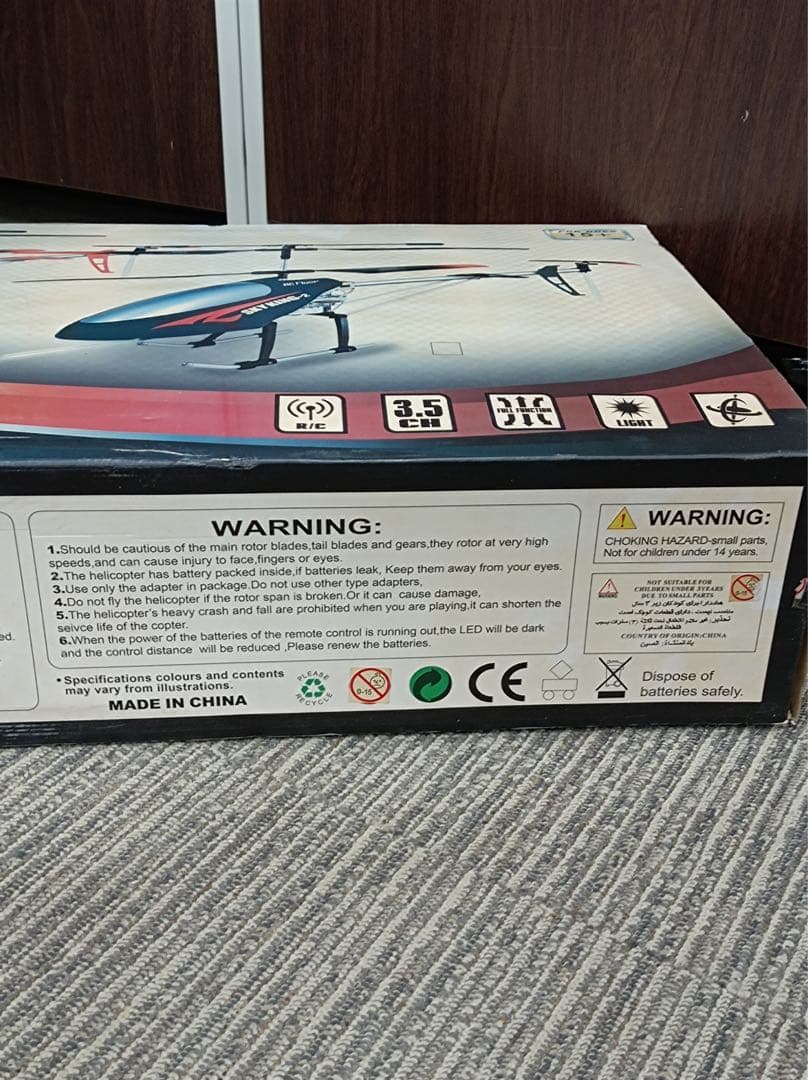 八3477【未使用品】ATOMIC ラジコンヘリ SKY KING2 レッド - メルカリ