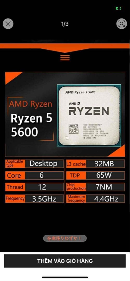 CPU AMD Ryzen 5 5600 CPU Amazon | AMD Ryzen 5 5600, with Wraith Stealth Cooler 3.5GHz 6コア