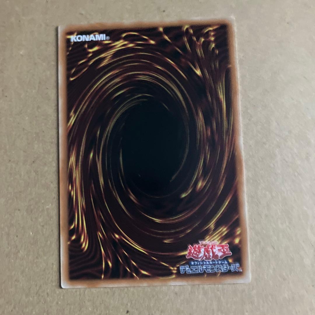 遊戯王 ドミナススパーク ドミナス・スパーク - メルカリ