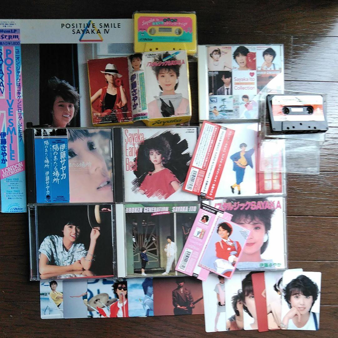 伊藤さやか　CD LP EP カセット チラシ 伊藤さやか CD LP EP カセット チラシ - メルカリ