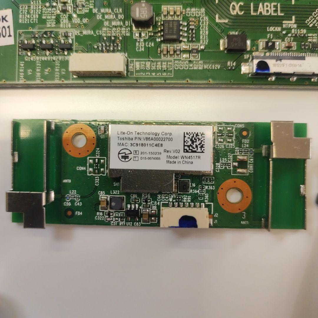 東芝レグザ50m520x基盤セット - メルカリ