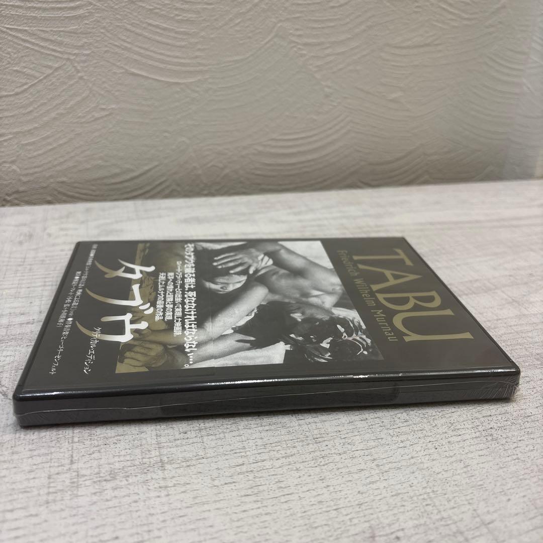 《新品未開封品》タブウ クリティカル・エディション