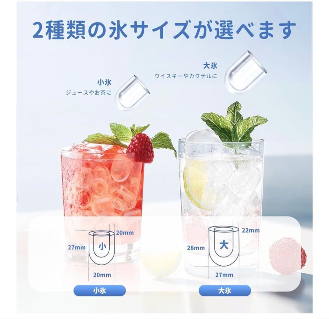 WIE 製氷機 1.3Lタンク 新品未使用 - メルカリ