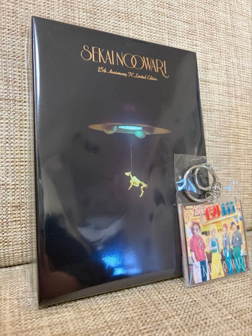 SEKAI NO OWARI 琥珀 図鑑 FC限定 15周年 セカオワ 音源 琥珀／図鑑 【FC限定15周年記念SPECIAL盤（完全数量限定）】【3CD