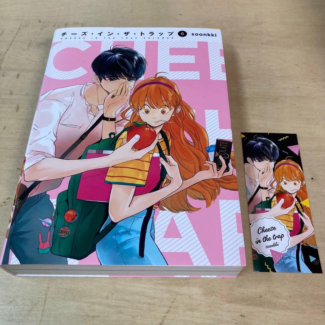 チーズインザトラップ 全10巻セット soonkkiAmazon.co.jp: チーズ
