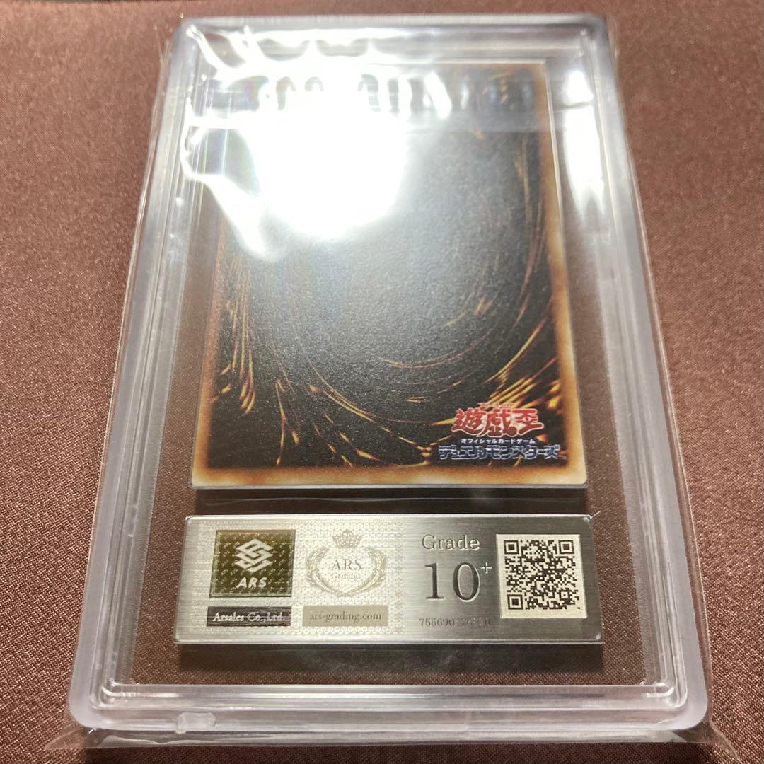 ARS10+] 泉の妖精 遊戯王 初期 ブースター4 - メルカリ