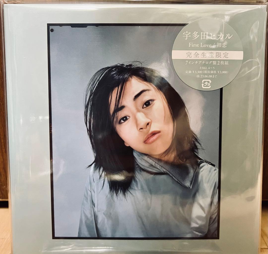 新品未開封品！宇多田ヒカル First Love 初恋 7インチレコード - メルカリ