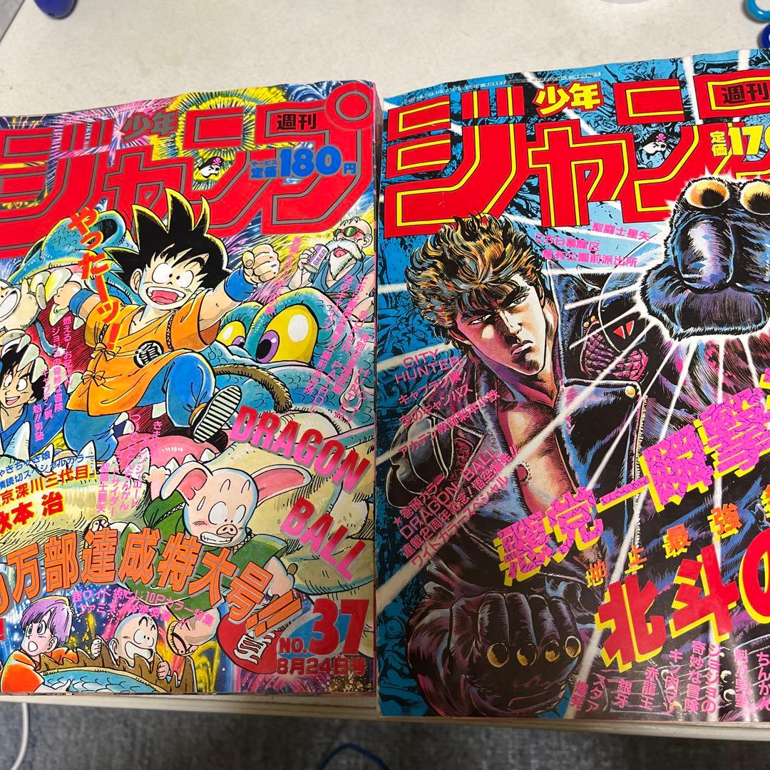 レトロジャンプまとめ売りセット状態良し（10冊） 2026年最新】Yahoo!オークション -ジャンプまとめの中古品・新品・未
