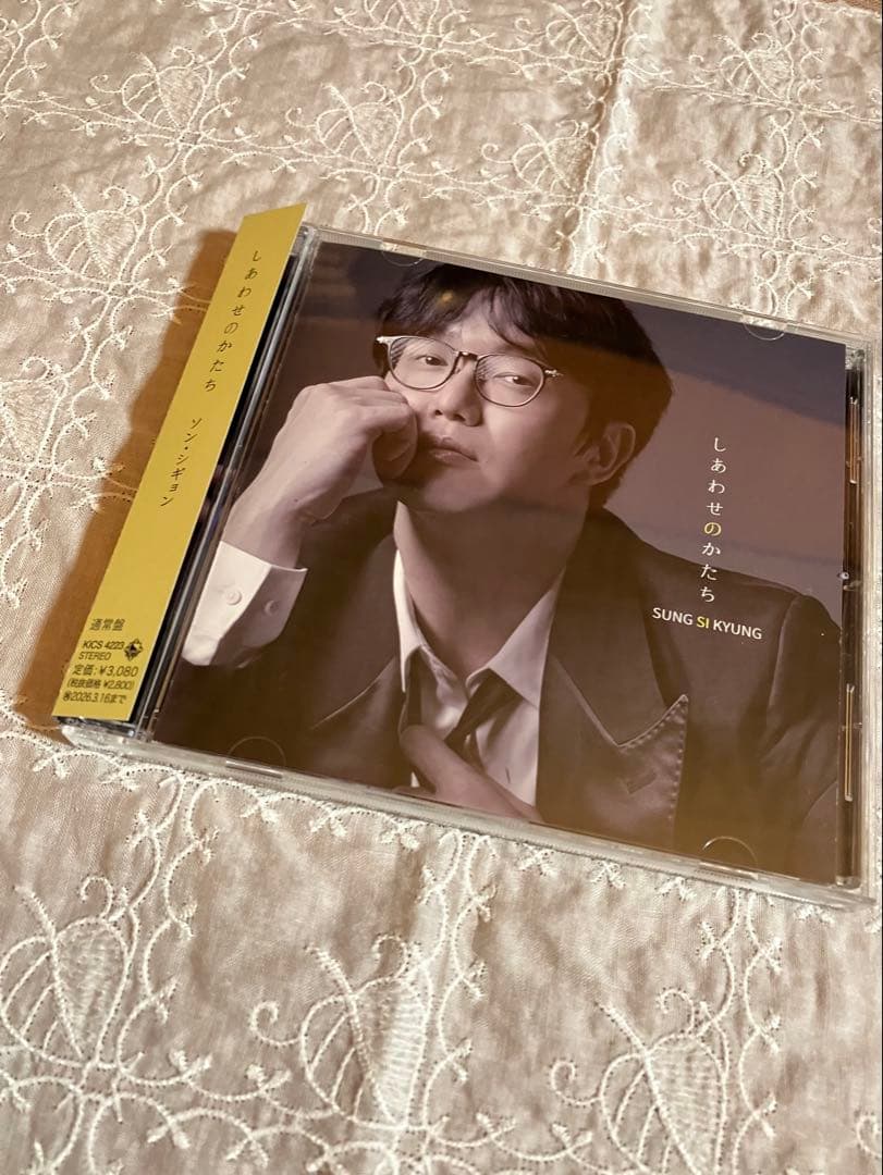 SUNG SI KYUNG しあわせのかたち 初回盤+通常盤セット