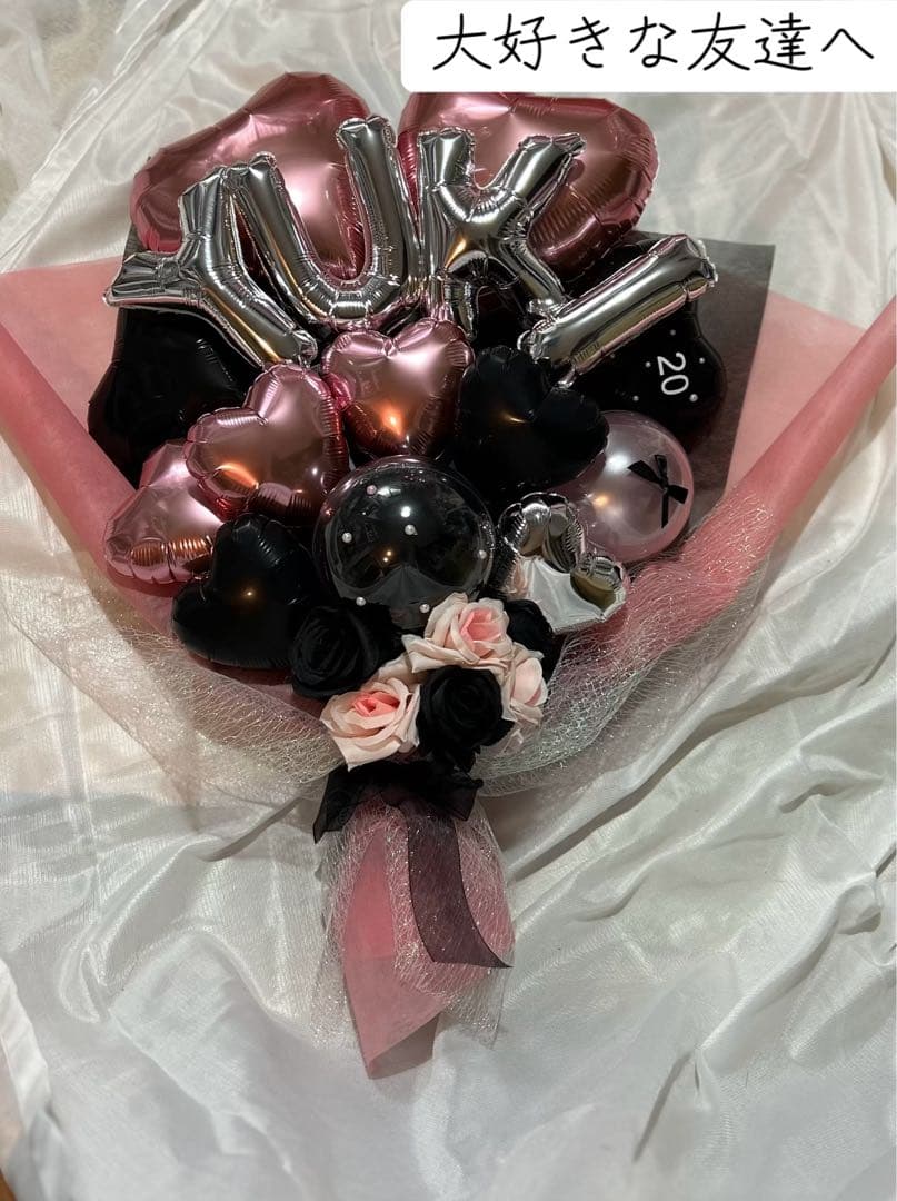 me様専用 卒業式 バルーン 花束 ブーケ 友達 プレゼント - メルカリ