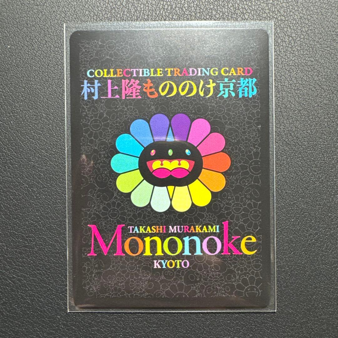 ナースko2 SR 村上隆 ふるさと納税返礼品 第2弾 日本語版 - メルカリ