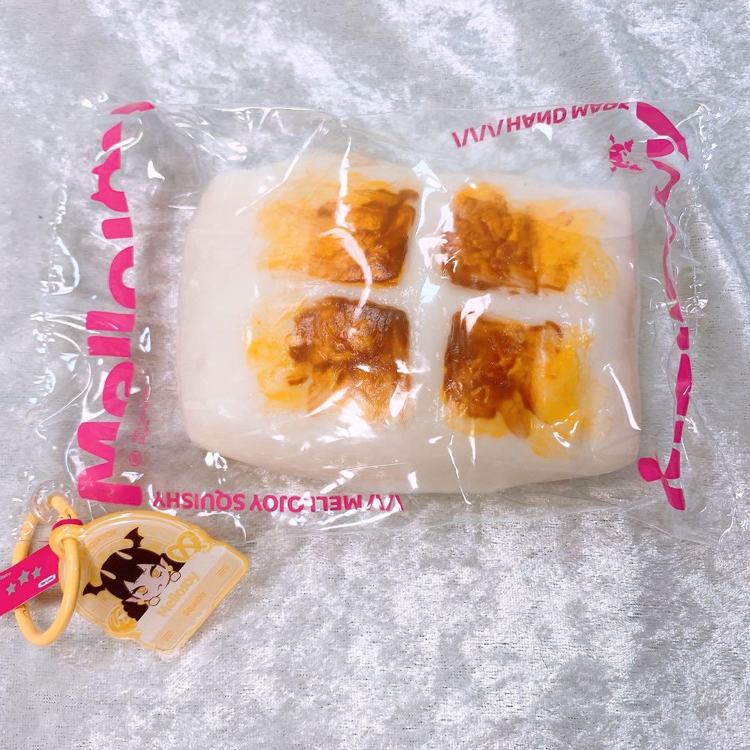 お餅 おもち 旧お餅 メロジョイ Mellojoy スクイーズ 旧パケ レア