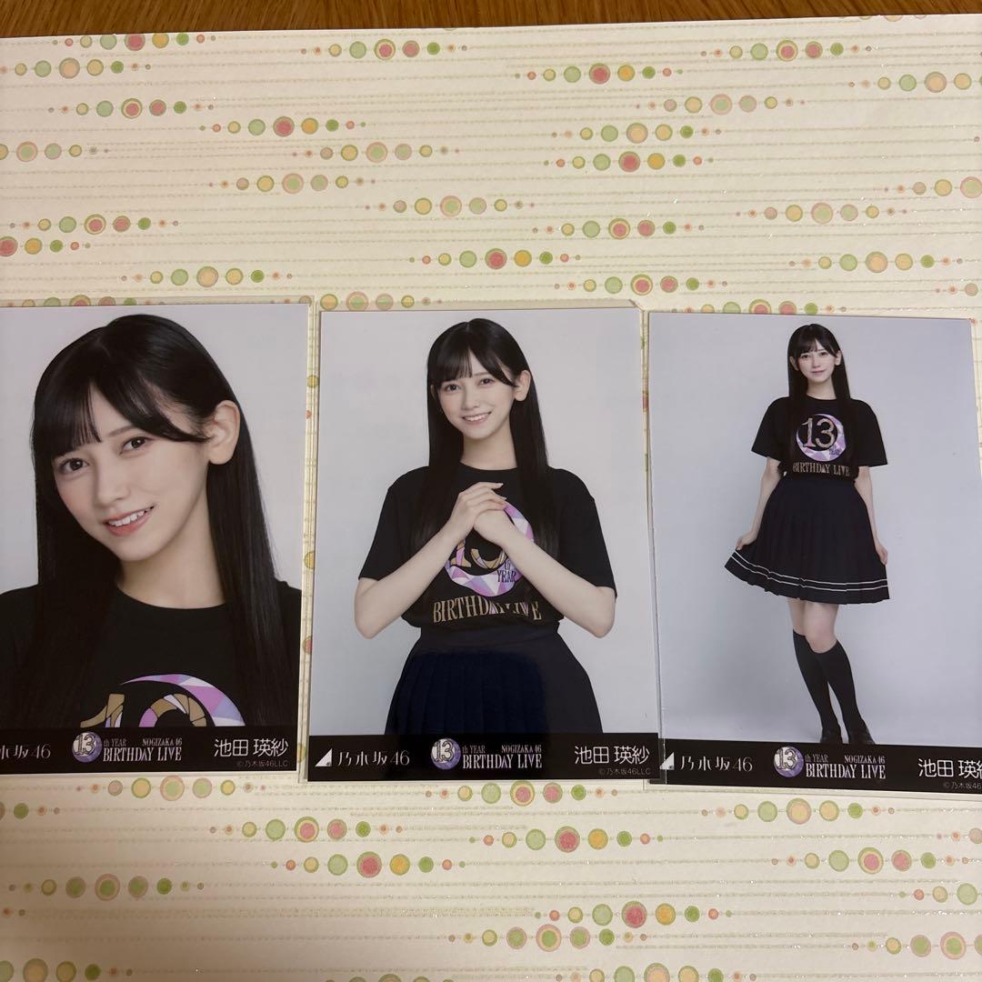 乃木坂46生写真 池田瑛紗 13th バスラT - メルカリ