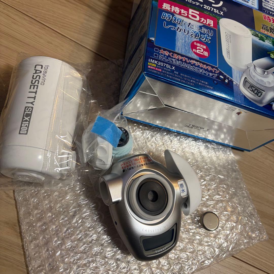 トレビーノ　カセッティ　207SLX 家庭用浄水器 カセッティ® 207SLX | 蛇口直結型 カセッティ®シリーズ | 浄水器本体