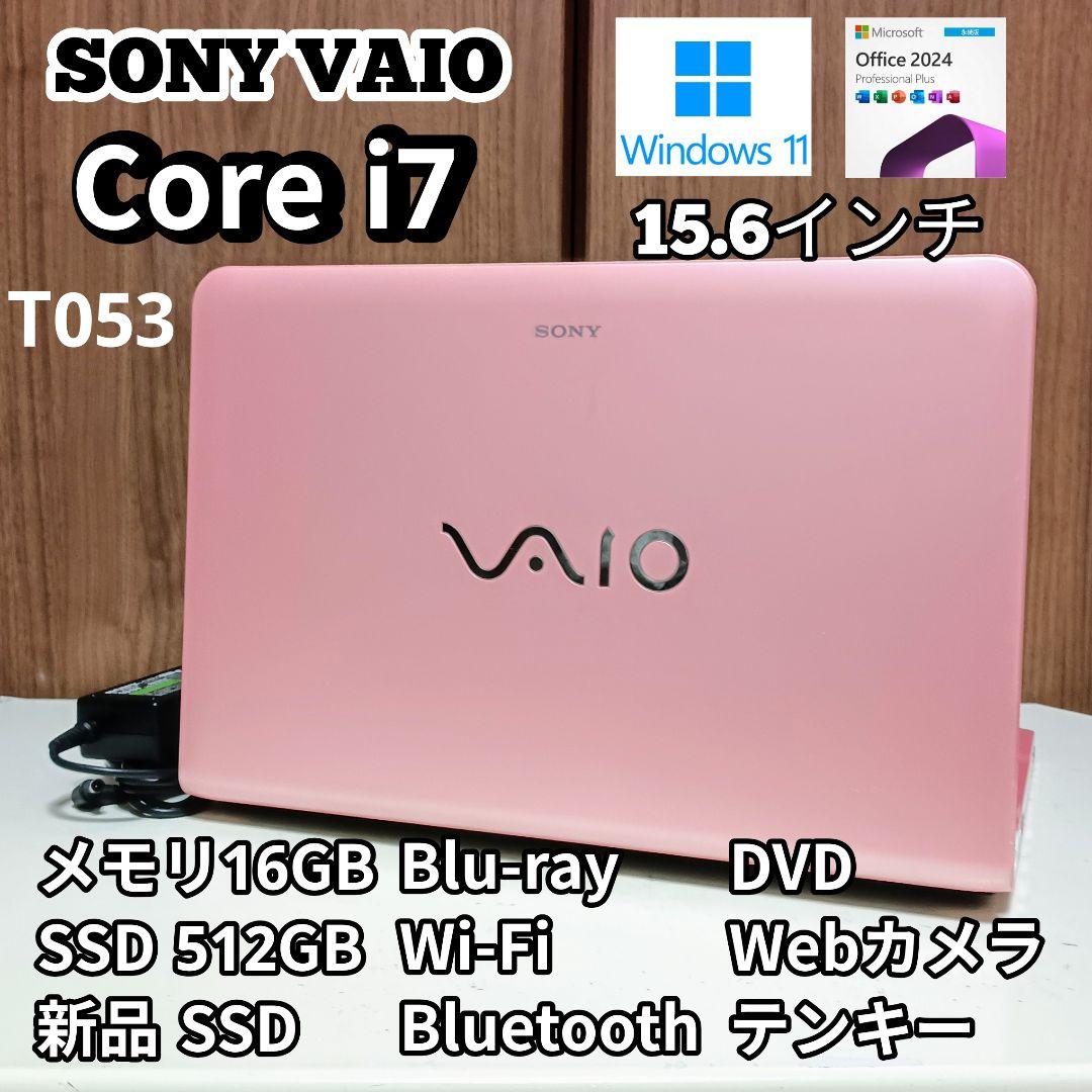 SONY VAIO Corei7 メモリ16GB SSD512GB ブルーレイ SONY - SONY VAIO Corei7 メモリ16GB SSD512GB ブルーレイの通販 by