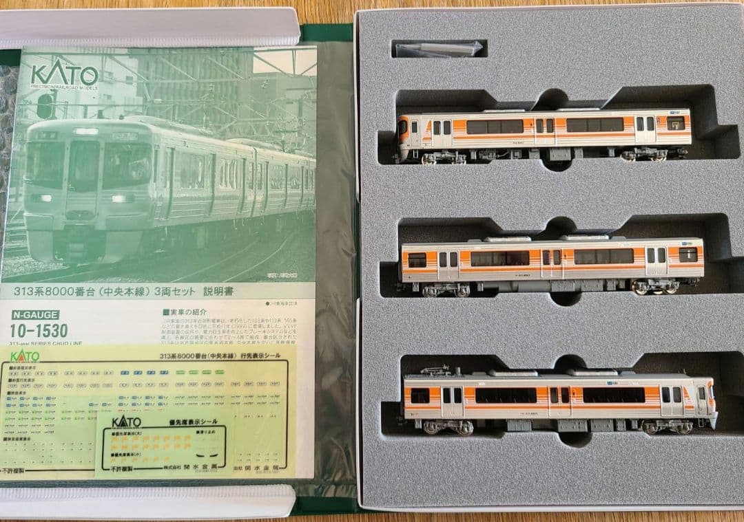 Nゲージ 313系8000番台(中央本線) 3両セット r390gt1 KATO 10-1530 313