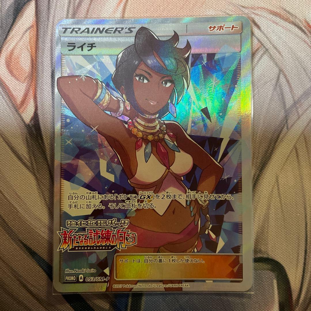 ナムコオフィシャルトレーディングカード2 SPカード 永野護 鉄拳 アンナ