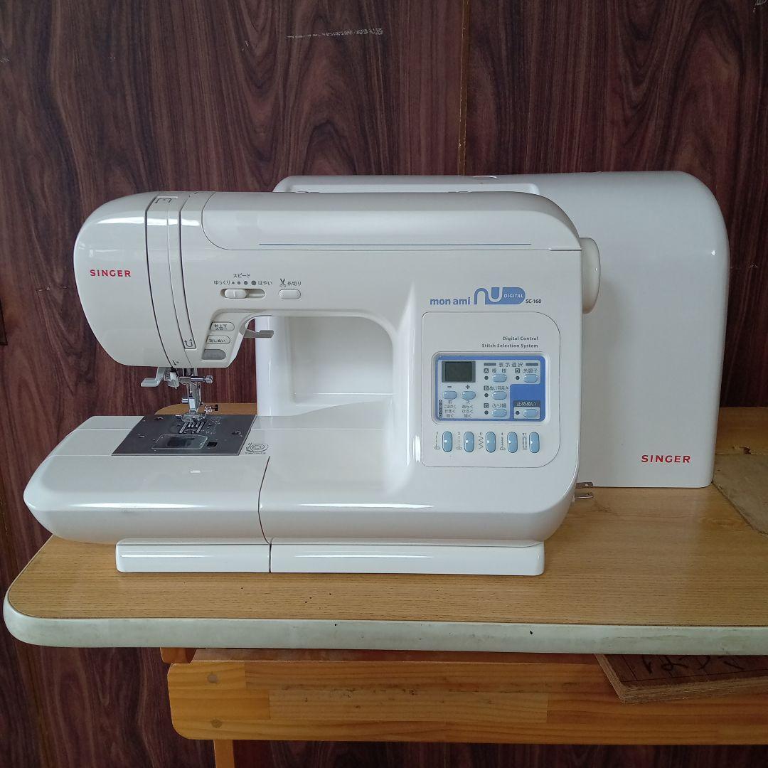 シンガーコンピュータミシン本体 モナミ 分解整備済み 美品