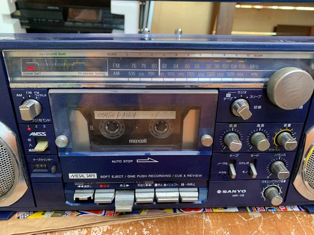 SANYO MR-V8 ジャンク品。