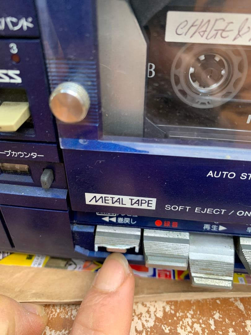 SANYO MR-V8 ジャンク品。